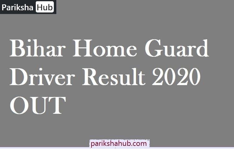 Bihar Home Guard Driver Result