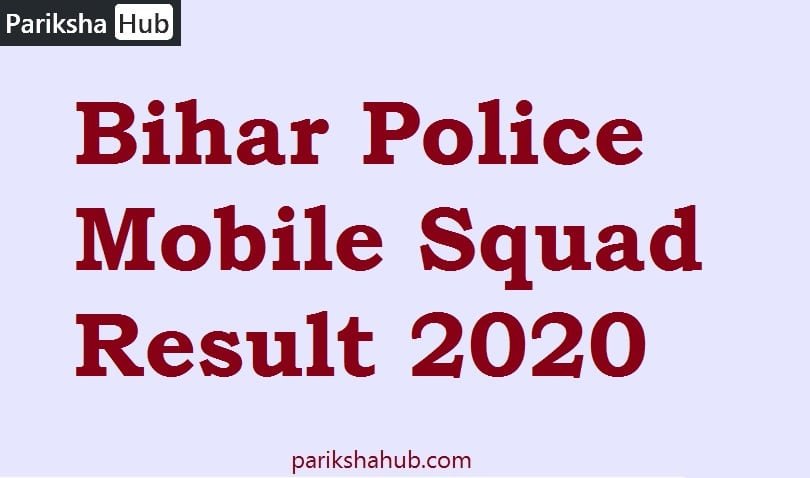 Bihar police mobile squad