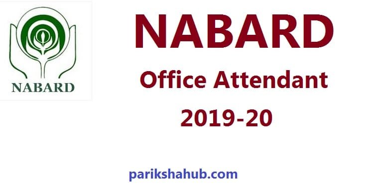 NABARD Office Attendant