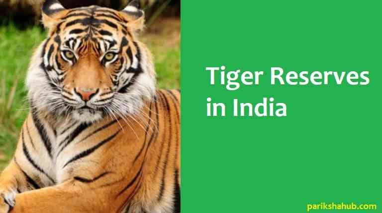 Tiger Reserves in India - Biggest, Smallest, First, and other facts -  ParikshaHub